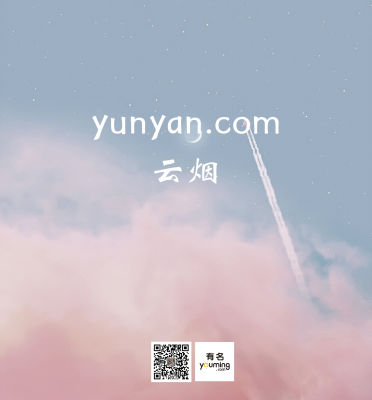 yunyan.com