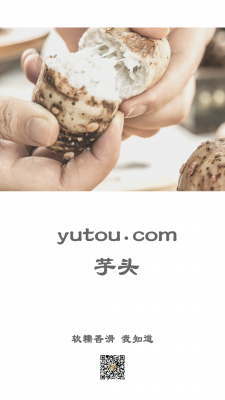 yutou.com