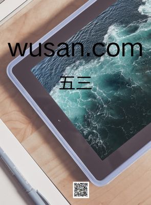 wusan.com